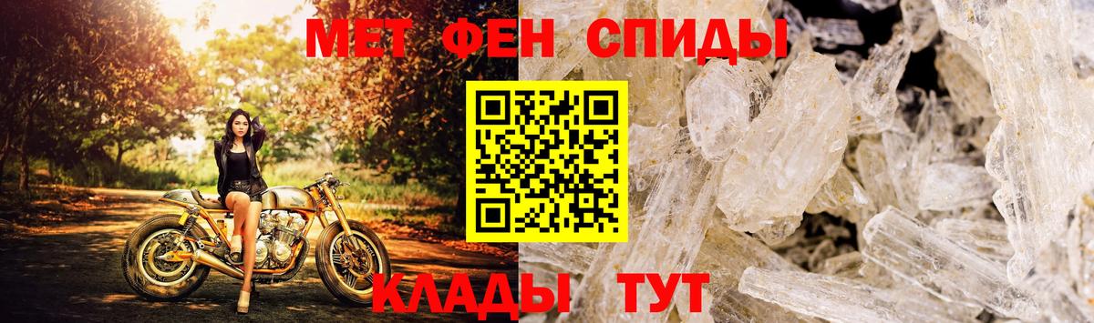 Егорьевск  АМФ  Вход с VPN  АМФЕТАМИН VHQ 