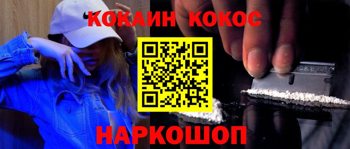 MDMA  LSD-25  Вход с VPN  МЕФ   Бошки Шишки  Егорьевск  ГАШ 