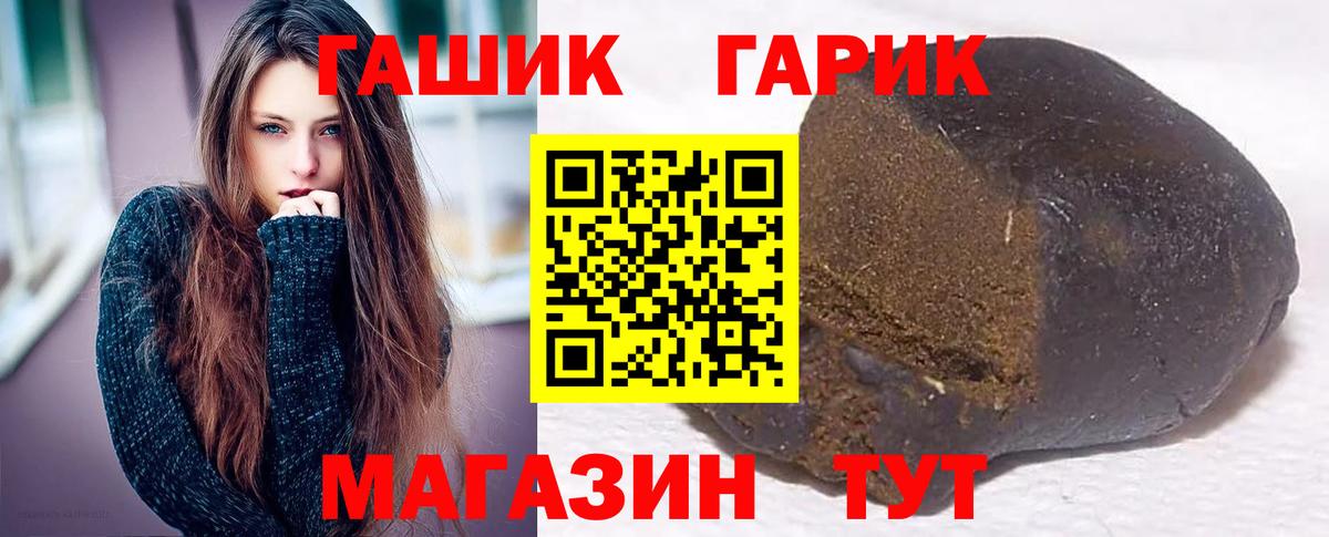 Егорьевск  ГАШ Ice-O-Lator  ГАШ  Вход с VPN 