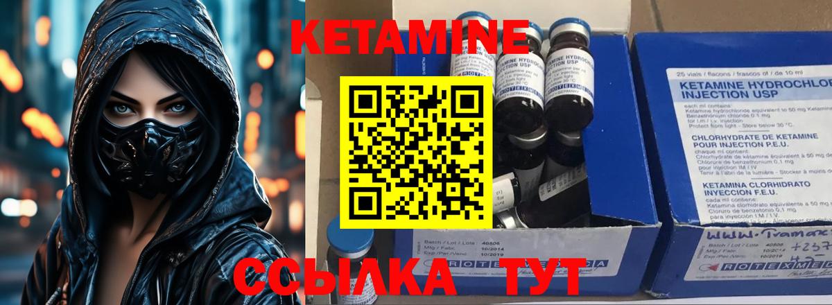 Егорьевск  KRAKEN ССЫЛКА  Кетамин ketamine  Вход с VPN  КЕТАМИН ketamine 