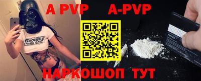 герыч Лесосибирск