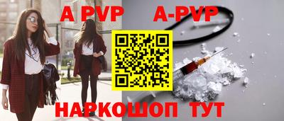 героин Ливны