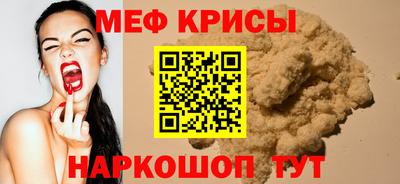 герыч Лесосибирск