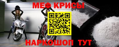 герыч Лесосибирск