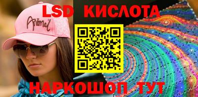 герыч Лесосибирск