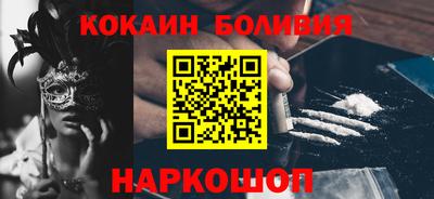 героин Ливны