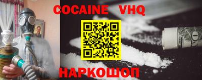 герыч Лесосибирск