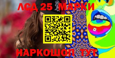 герыч Лесосибирск