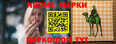 героин Ливны