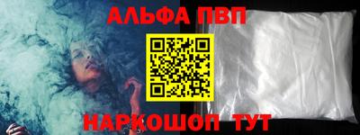 героин Ливны