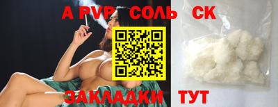 спиды Гудермес