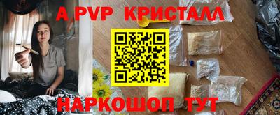 герыч Лесосибирск