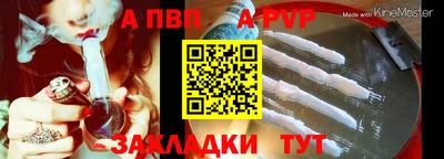 герыч Лесосибирск