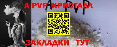 героин Ливны