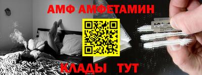 героин Ливны