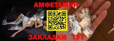 герыч Лесосибирск
