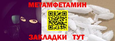 героин Ливны