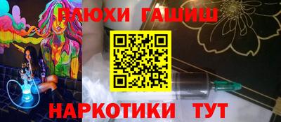 прущие грибы Ликино-Дулёво