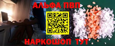 героин Ливны