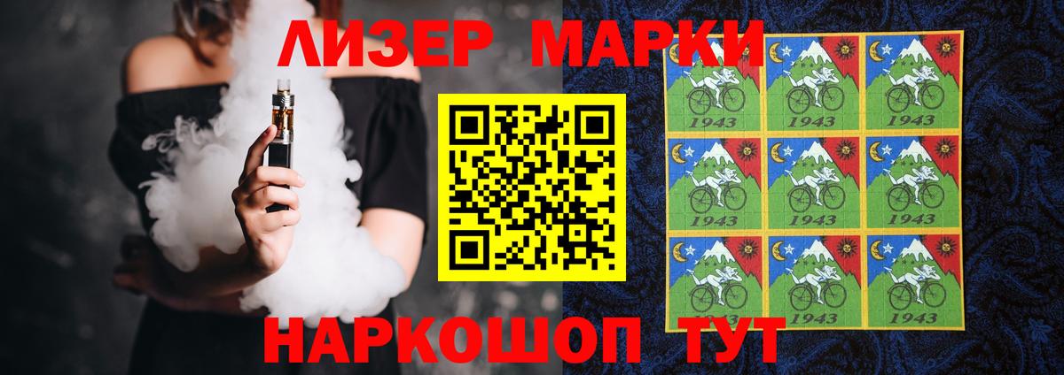Егорьевск  mega вход  Лсд 25 экстази  LSD-25 экстази ecstasy  Вход с VPN  LSD-25 экстази кислота 
