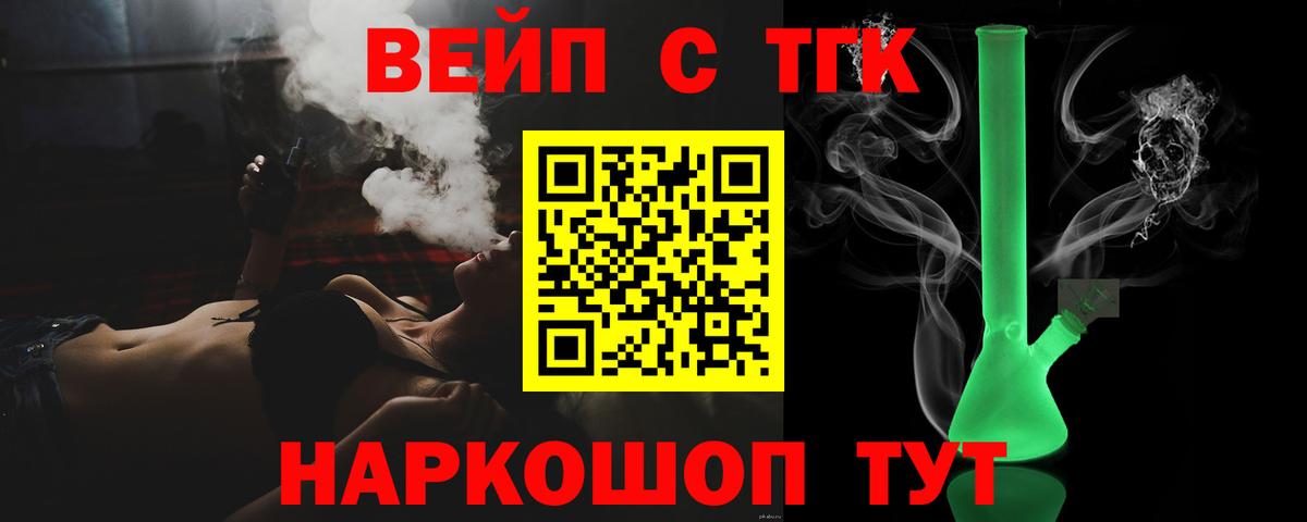 Дистиллят ТГК Wax Егорьевск
