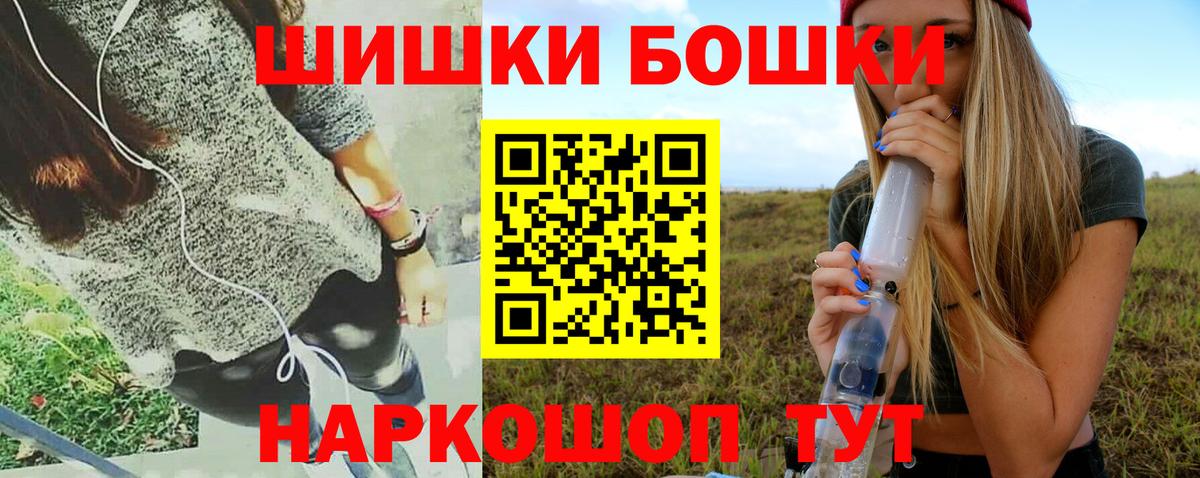 МАРИХУАНА тримм Егорьевск